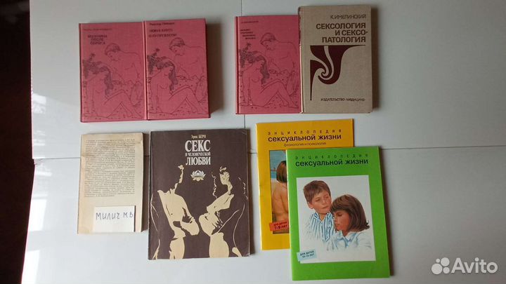 Медицина, народная, растения, питание