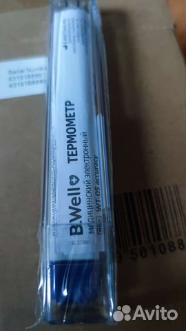 Термометр (градусник)