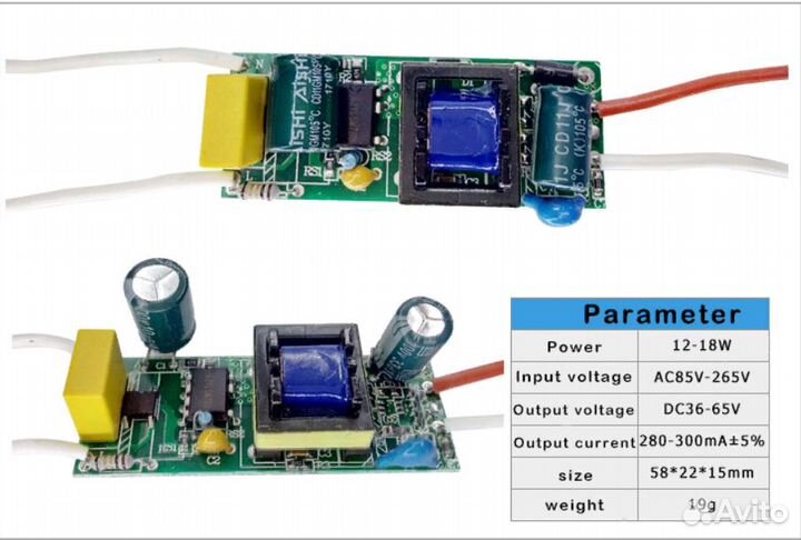 LED драйвер AC/DC, 12-18 Ватт, 280-300 мА