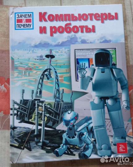 Энциклопедии детские пакетом