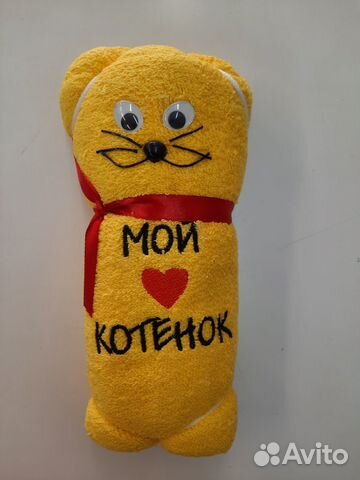 Необычный подарок - полотенце 