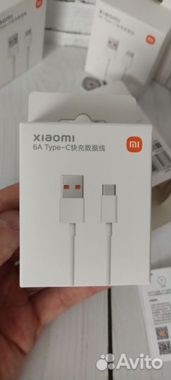 Кабель xiaomi 120w