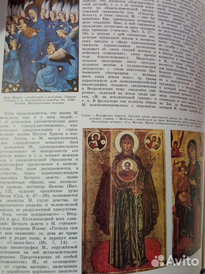 Энциклопедия 