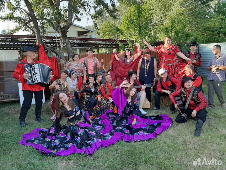 Цыганский ансамбль аниматоры поздравления шоу