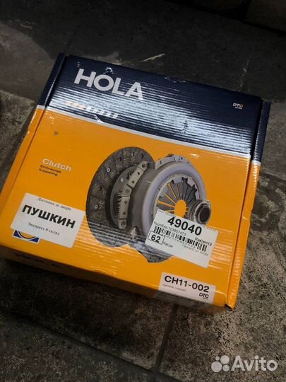 Комплект сцепления hola CH11-002