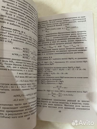 Книги,учёба