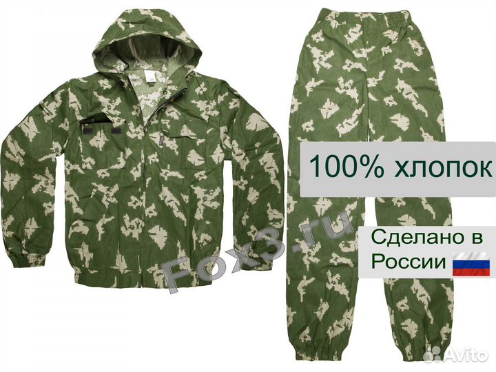 Маскхалат березка с 48 по 62 размер