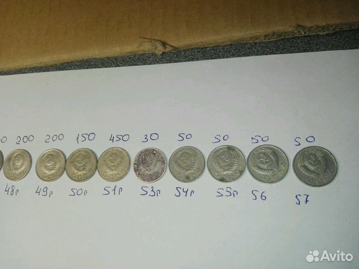 Монеты СССР 10 копеек ранние советы