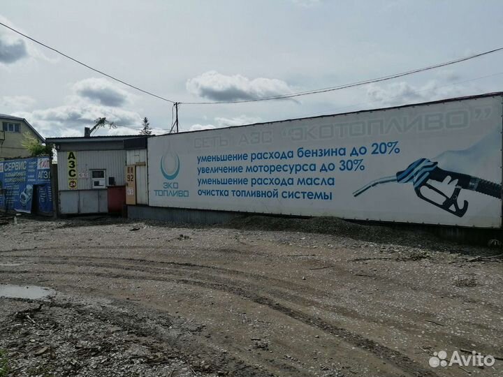 Мобильная АЗС