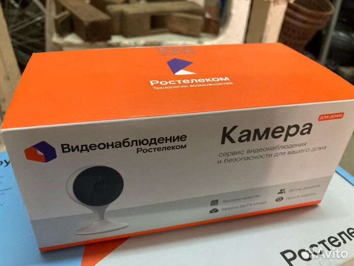 Камера видеонаблюдения ростелеком