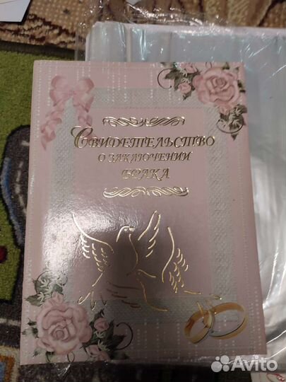 Обложка для документов