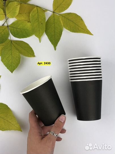 Черные бумажные стаканы