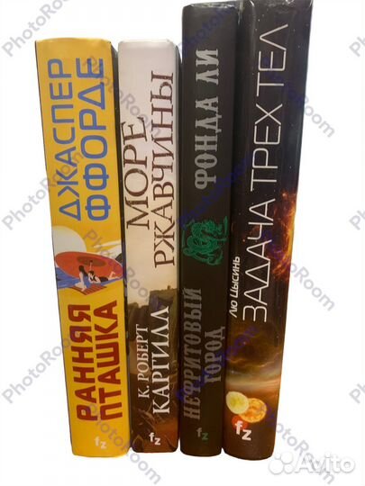 Книги fanzon