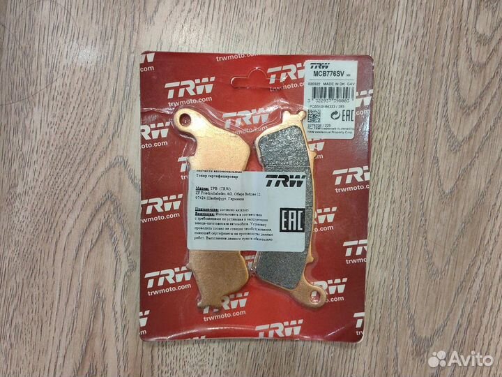 Тормозные колодки передние для мотоцикла MCB776SV