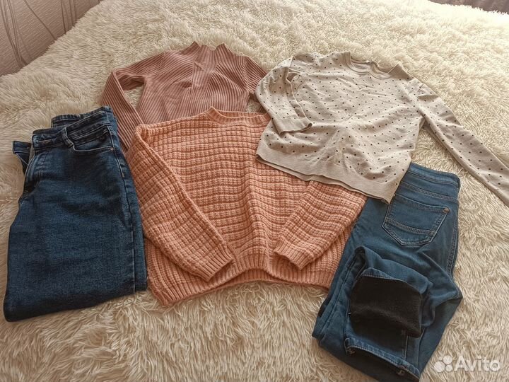 Пакет вещей для девушки 42 размера