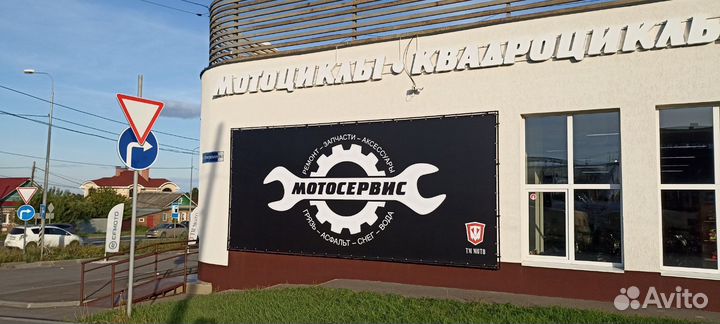 Наружная реклама вывеска