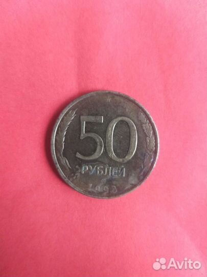 Нумизматика монеты