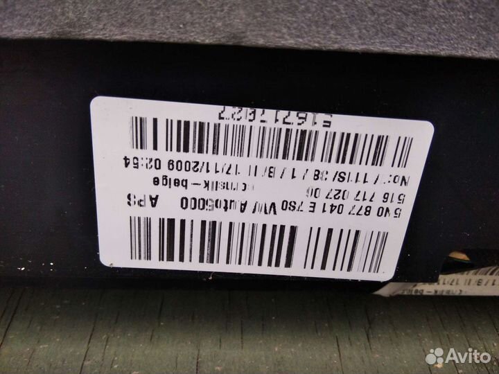 Панорамная крыша VW Tiguan