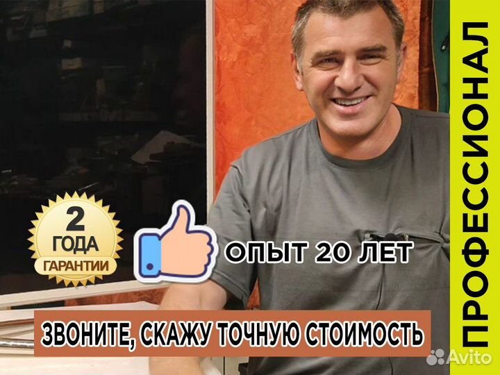 Ремонт телевизоров с выездом. Частный мастер