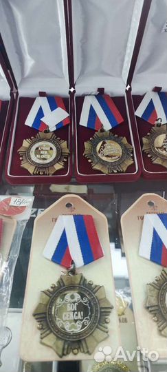 Медаль подарочная с гравировкой. Разные надписи