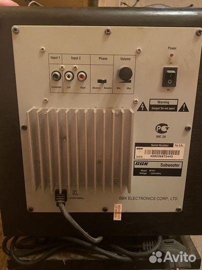 Активный домашний сабвуфер BBK