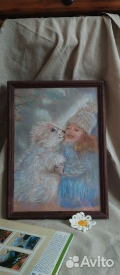 Лучшие друзья