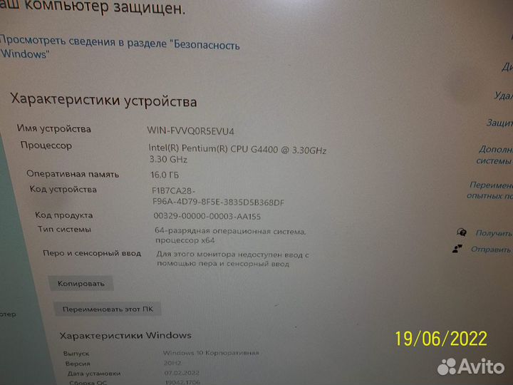 Intel Pentium G4400 socket 1151