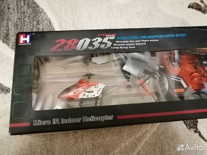 Квадрокоптер