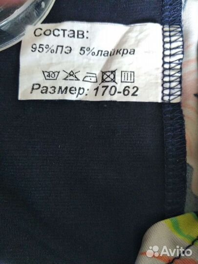 Я помогаю. Платье