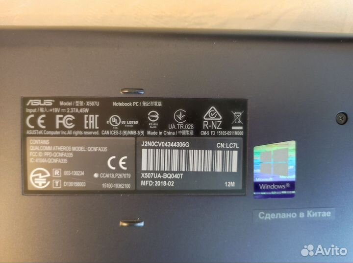Ноутбук Asus x507ua i3 4Gb 240SSD клавиатура