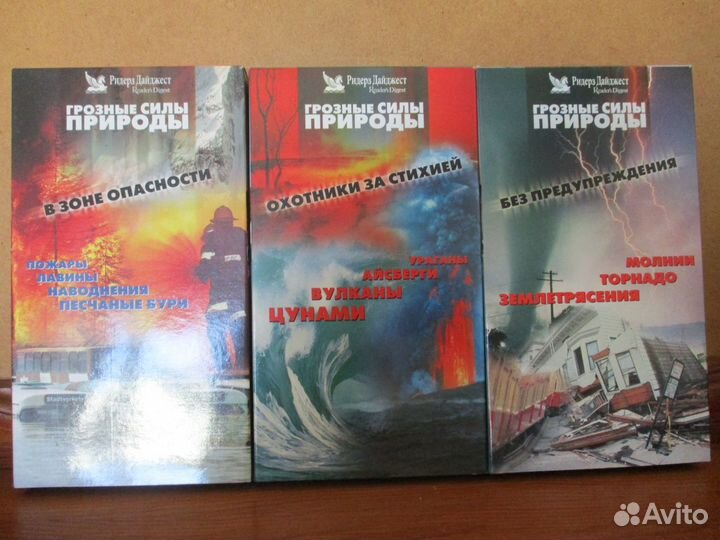 Фильмы Ридерз- Дайджест