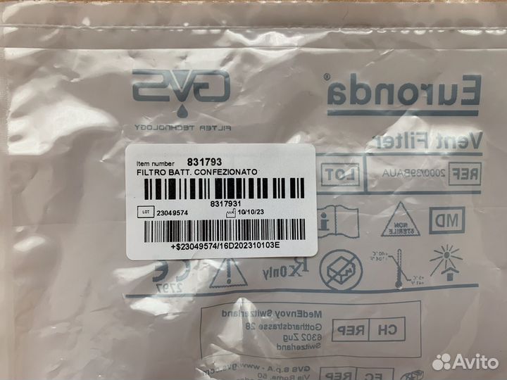 Бактериологический фильтр