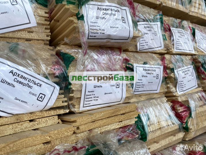 Вагонка штиль