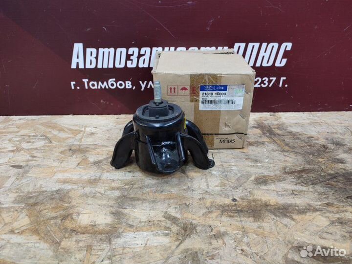 Опора двигателя правая Hyundai Solaris