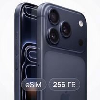 iPhone 17 Pro, 256 ГБ, eSIM, Оренбург