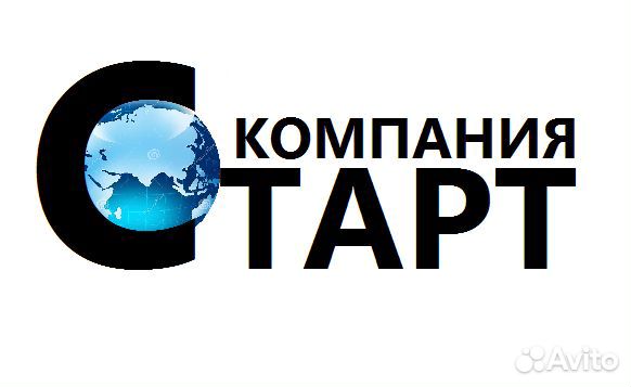 Сторож-кочегар