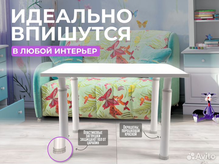 Опора телескопическая мебельная тн2-4к