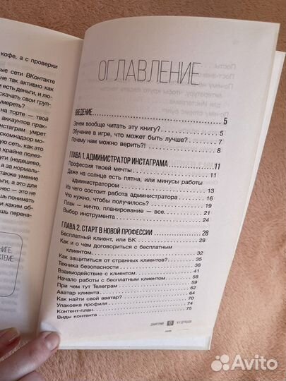Книга