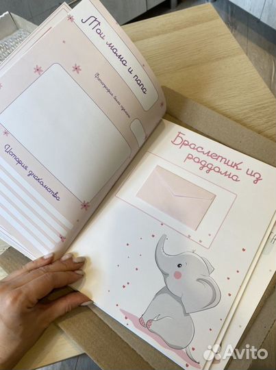 Альбом для фотографий детский