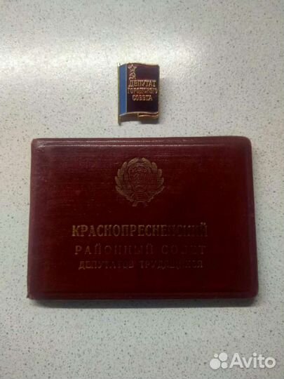 Билет Спартак медаль болельщик лучший Spartak