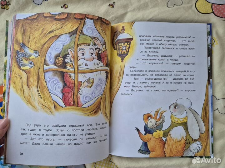 Книжки про новый год