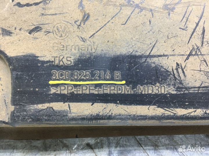 Пыльник (кузов наружные) Volkswagen Passat B6