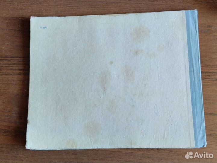 Раритет. Альбом схем железных дорог СССР 1955г