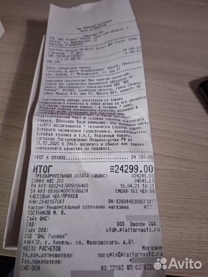 Samsung Galaxy A52, 4/128 ГБ