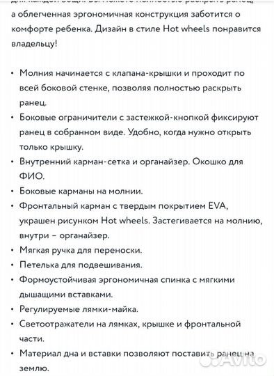 Школьный рюкзак портфель