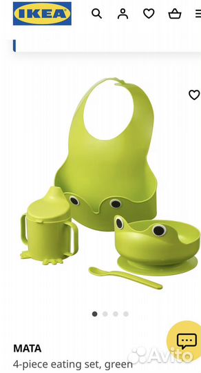 Набор детской посуды Mata Икеа IKEA новый
