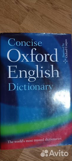 Словари англ, франц, нем, итальянский