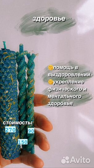 Программные свечи