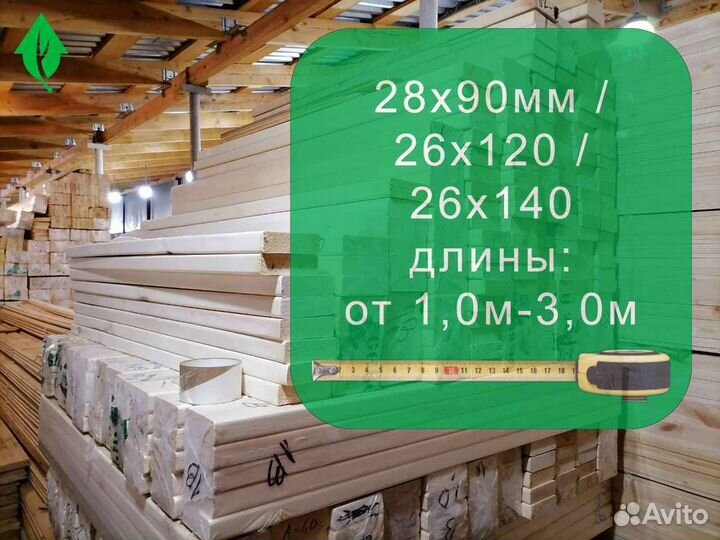 Полок осина сорт C
