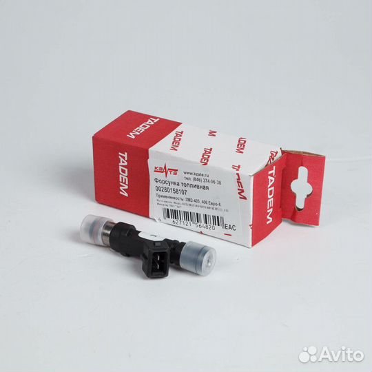 Форсунка газ-406 дв. н/о 